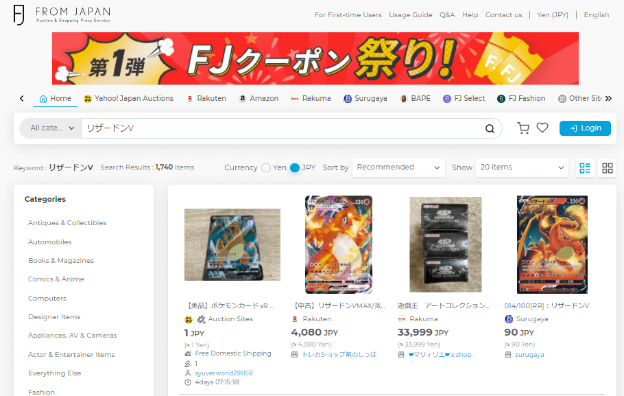 How to buy Pokemon Cards from Japan - Pokemon Card Japanese Name