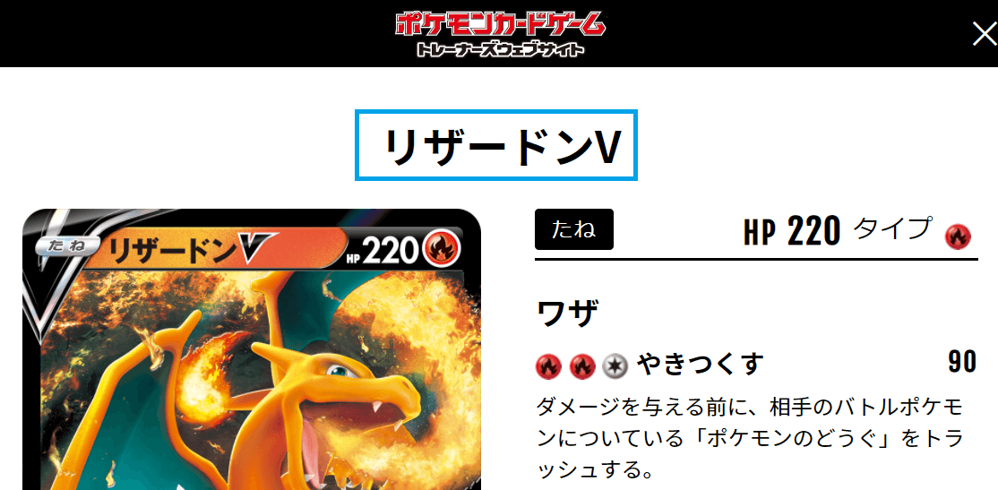How to buy Pokemon Cards from Japan - Pokemon Card Japanese Name