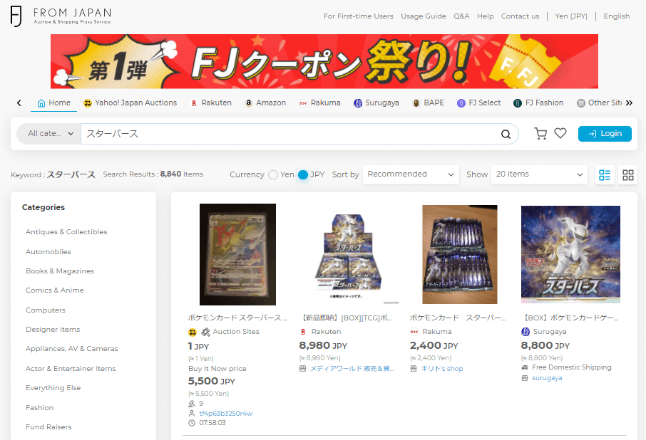 Guide: Where to buy Japanese Pokemon Cards