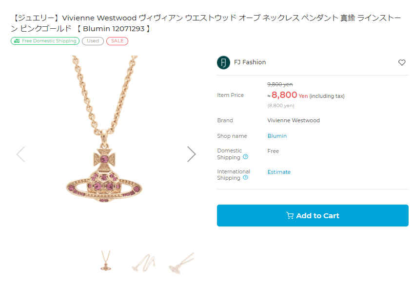 Vivienne Westwood - Product Page Pink Gold Orb Necklace