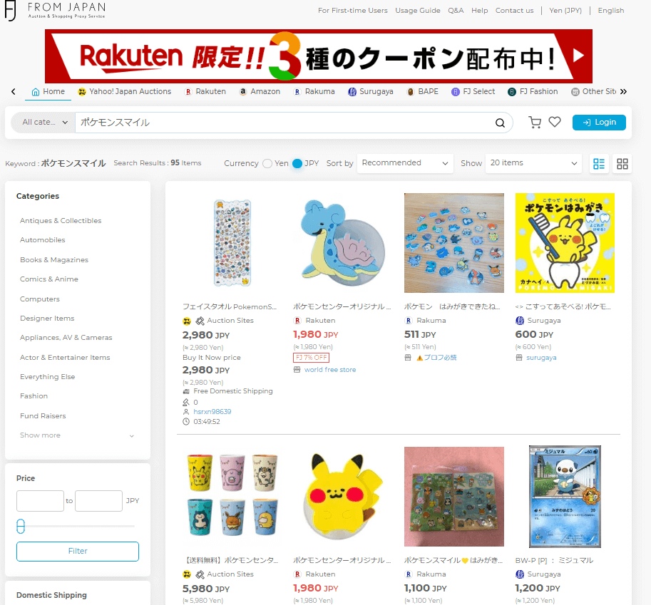 From Japan Pokemon Search Results