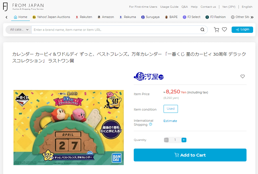 Kirby 30th Anniversary FROM JAPAN Item Listing