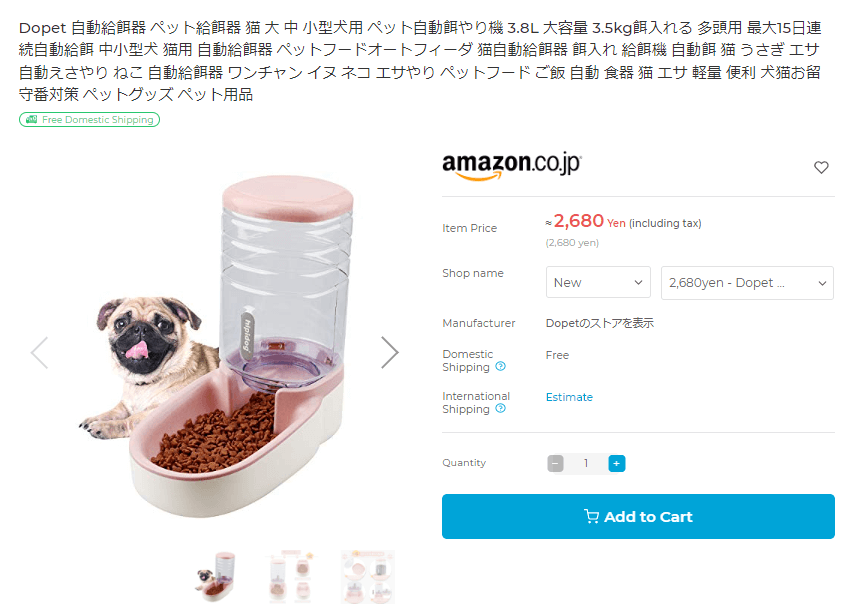 Best Pet Supplies FROM JAPAN Item Listing
