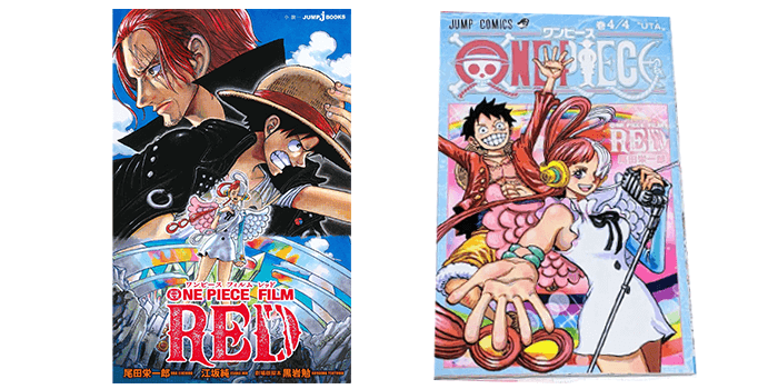 One Piece Film RED Special Edition Manga