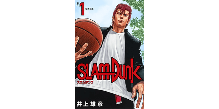Slam Dunk Manga From Japan