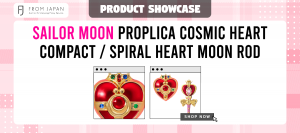 Read more about the article Sailor Moon Proplica Cosmic Heart Compact / Spiral Heart Moon Rod (Brilliant Color Edition) (Pre-order)