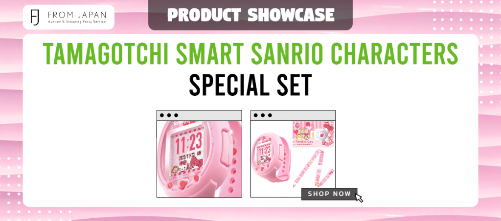 Read more about the article Tamagotchi Smart Sanrio Characters Special Set