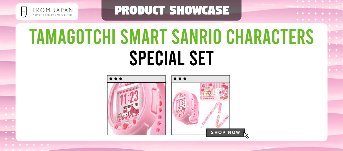 You are currently viewing Tamagotchi Smart Sanrio Characters Special Set