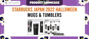 Read more about the article Starbucks Japan 2022 Halloween Mugs & Tumblers