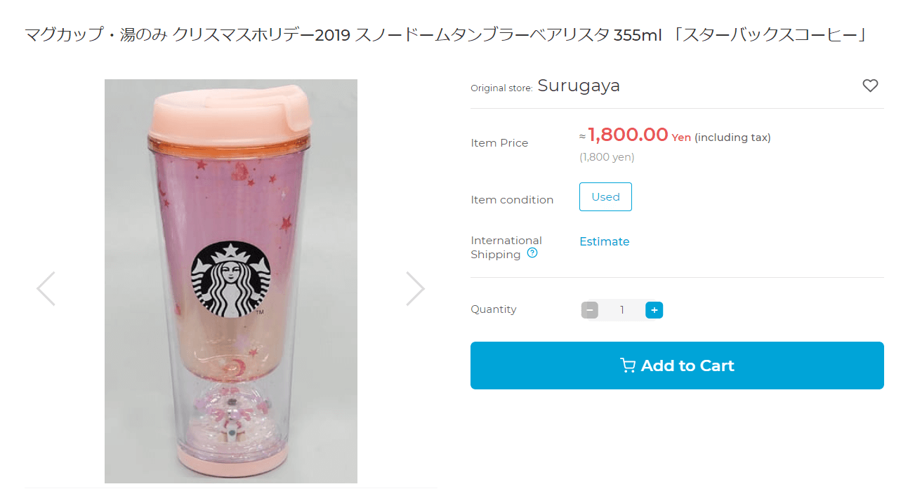 starbucks product page