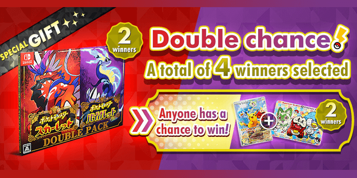 You are currently viewing Get a chance to win a Pokemon Scarlet and Violet Double Pack!