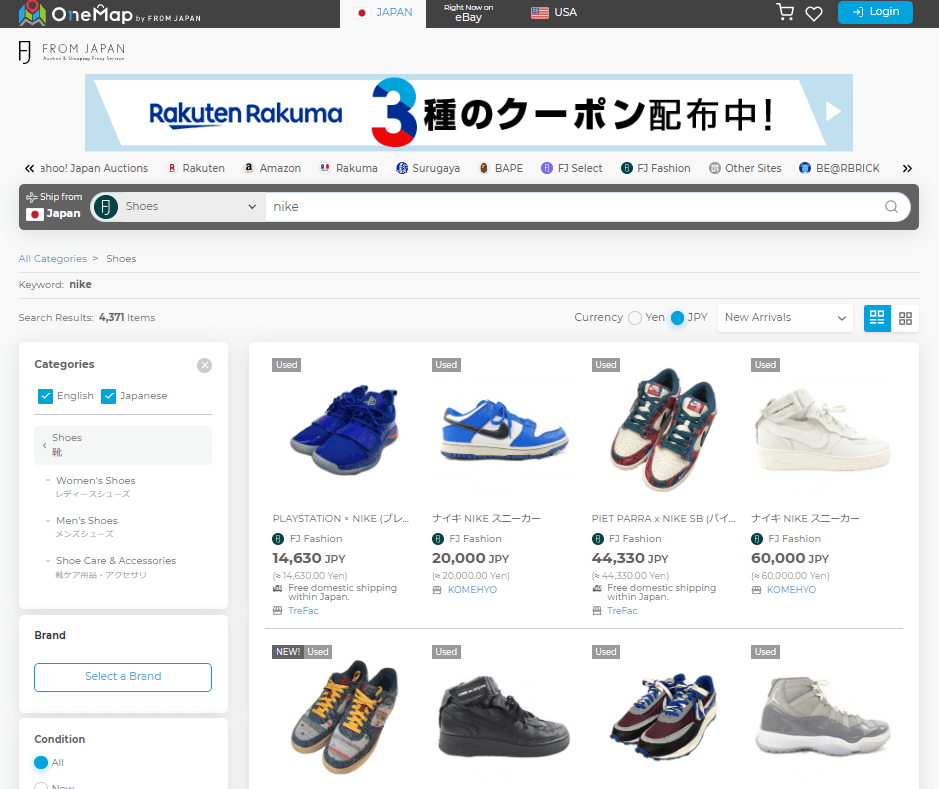 Guide to Adidas Japan  One Map by FROM JAPAN