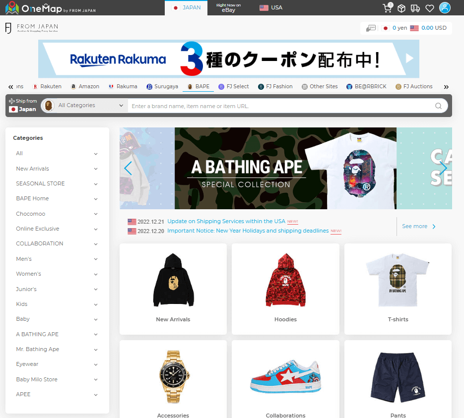 bape store item page