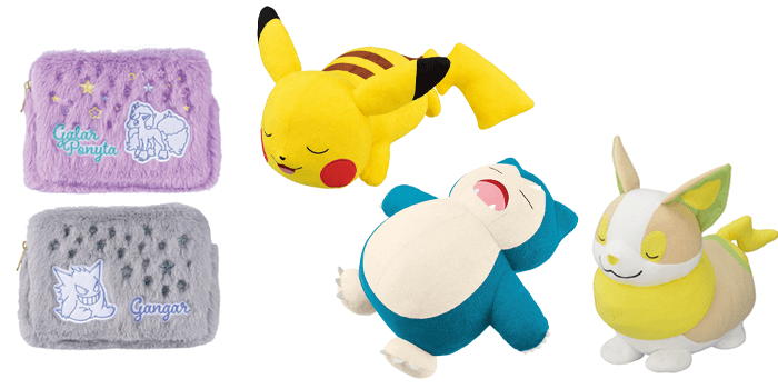 Pokémon anytime - Calm Night Ichiban Kuji