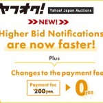 *NEW UPDATE!* Yahoo! Auctions Higher Bid Notifications are now faster!