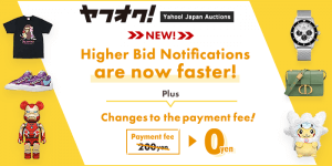 Read more about the article *NEW UPDATE!* Yahoo! Auctions Higher Bid Notifications are now faster!