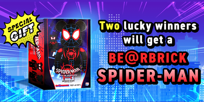 You are currently viewing Get a chance to win a BEARBRICK Spiderman!