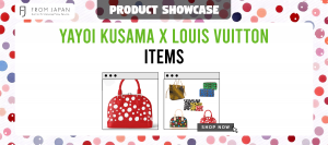 Read more about the article Yayoi Kusama x Louis Vuitton