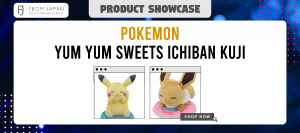 Read more about the article Pokemon Yum Yum Sweets Ichiban Kuji