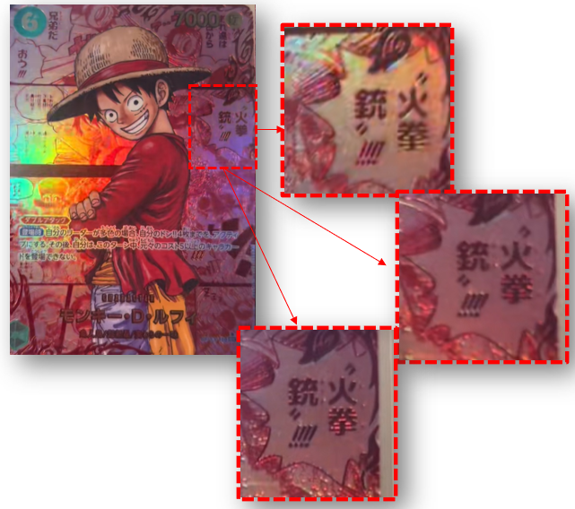 Authentic Item