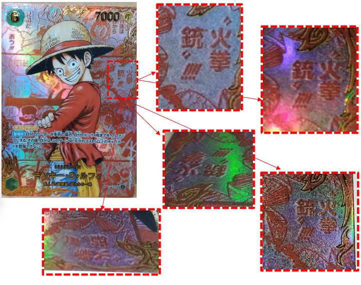Fake Item