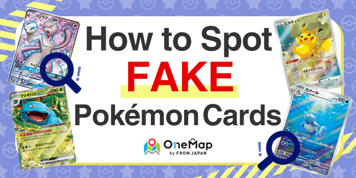 You are currently viewing How to Spot Fake Pokemon Cards