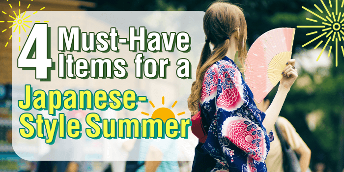 You are currently viewing 4 Must-Have Items for a Japanese-Style Summer!