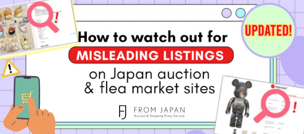 Read more about the article (Updated!) How to watch out for misleading listings on Japan auction and flea market sites