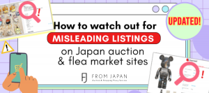 Read more about the article (Updated!) How to watch out for misleading listings on Japan auction and flea market sites