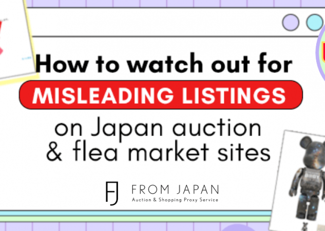 (Updated!) How to watch out for misleading listings on Japan auction and flea market sites