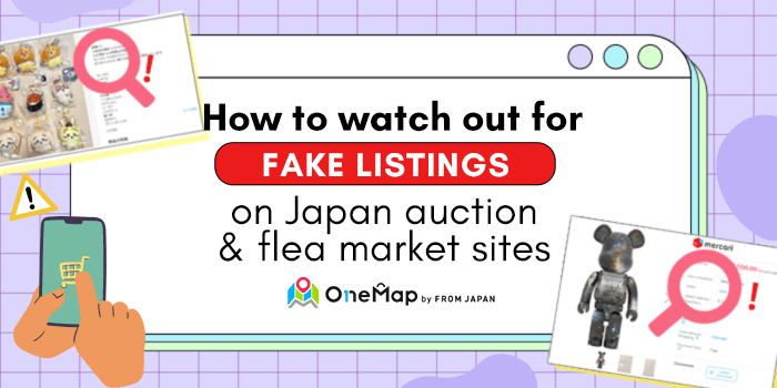 You are currently viewing How to watch out for fake listings on Japan auction and flea market sites