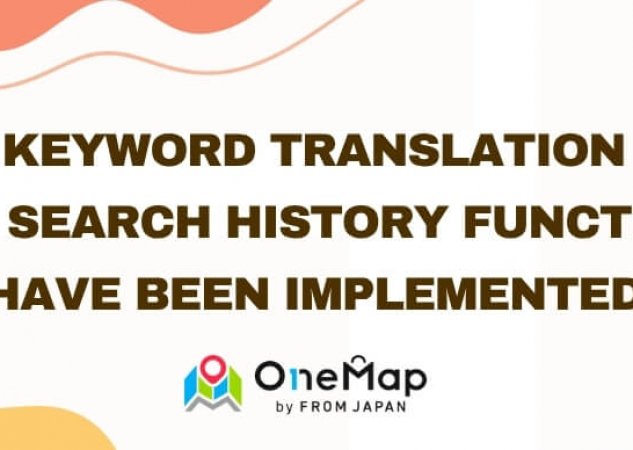 NEW: Keyword Search Function Released on FROM JAPAN! Translate search and search history now available!