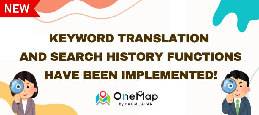 You are currently viewing NEW: Keyword Search Function Released on FROM JAPAN! Translate search and search history now available!