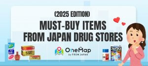 Read more about the article 5 Must-Buy Items from Japan’s Drugstores in 2025! 😱✨