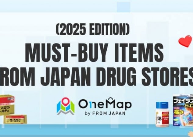 5 Must-Buy Items from Japan’s Drugstores in 2025! 😱✨