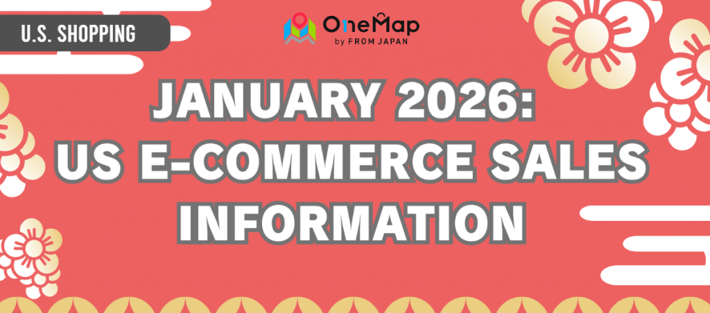 Read more about the article January 2026: US E-Commerce Sales Information