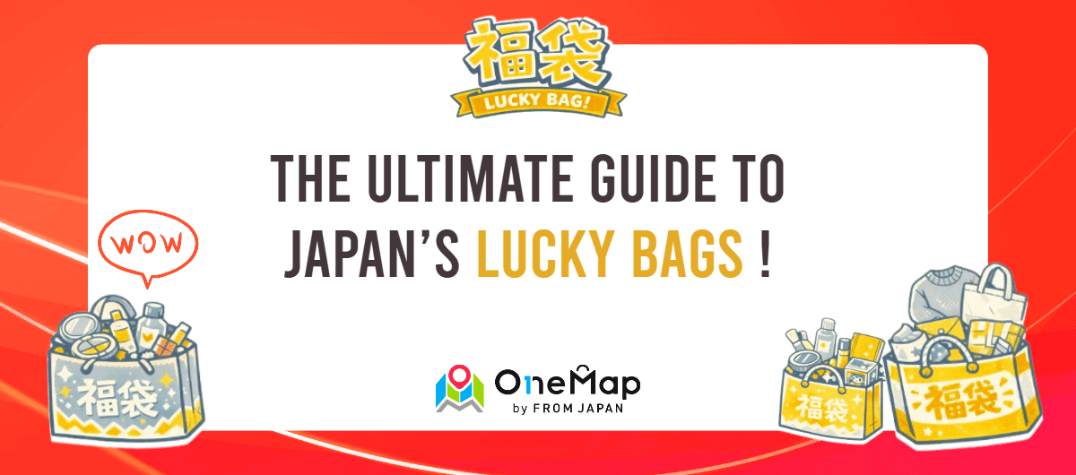 You are currently viewing The Ultimate Guide to Japan’s Lucky Bags! ✨