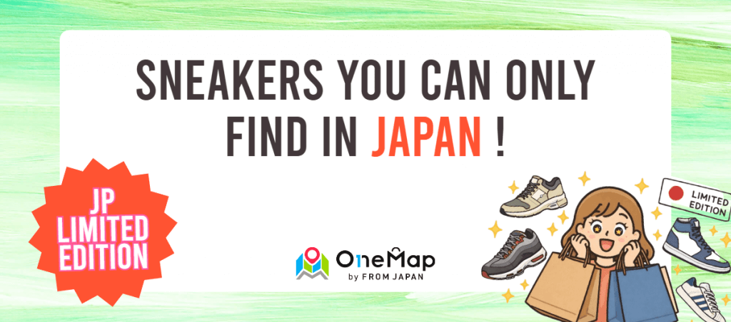 Read more about the article Sneakers You Can Only Find in Japan !