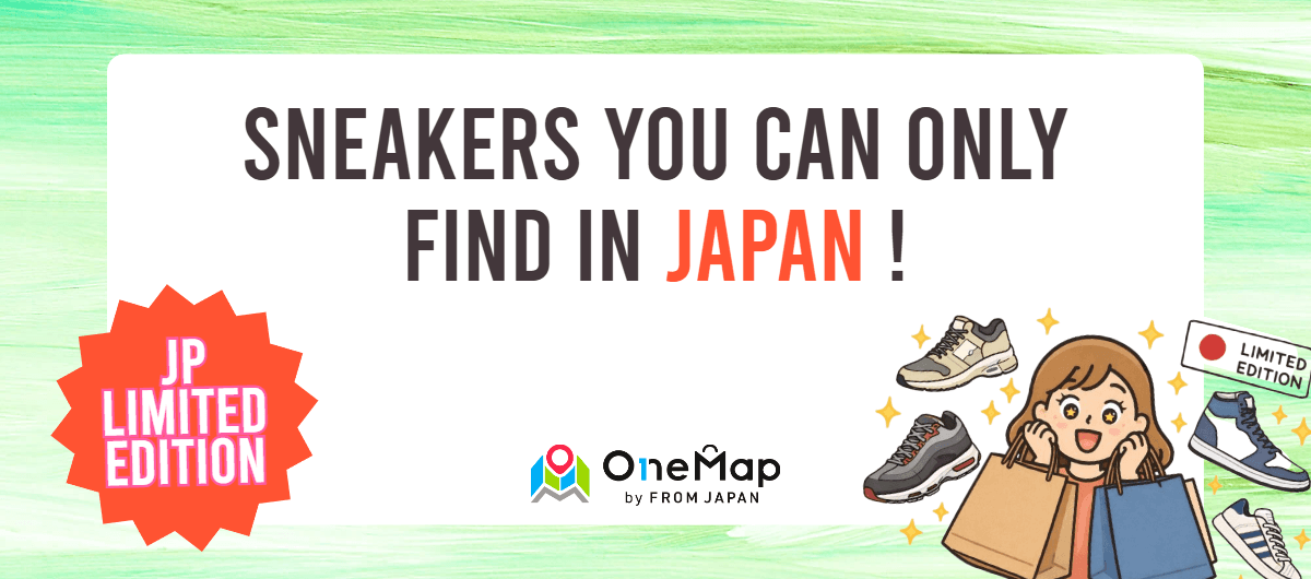 You are currently viewing Sneakers You Can Only Find in Japan !