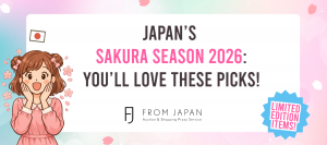 Read more about the article 🌸 Sakura Season in Japan: 2026 Limited Edition Items You Don’t Want to Miss!