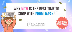 Read more about the article Why Now Is the Best Time to Shop with FROM JAPAN! 💴✨