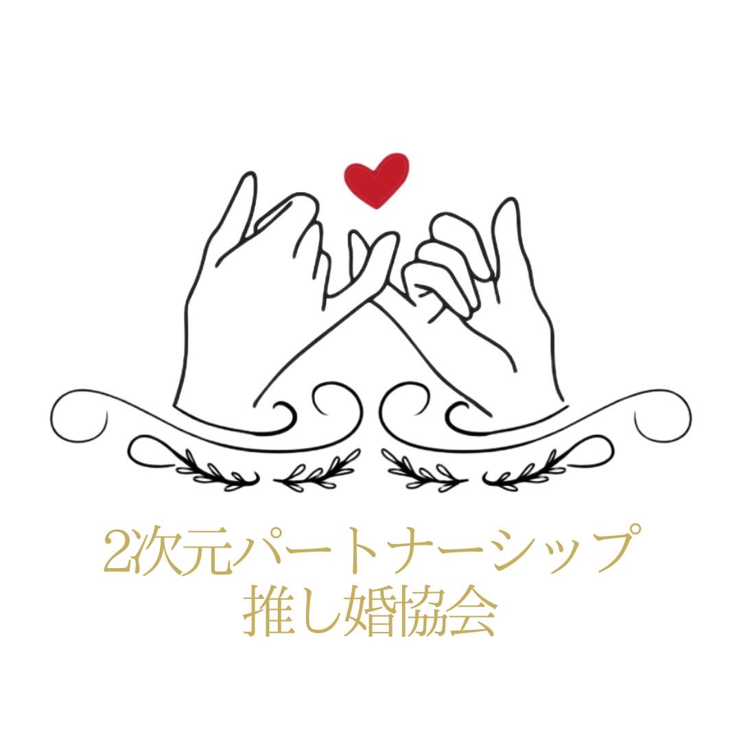 企業名ロゴ