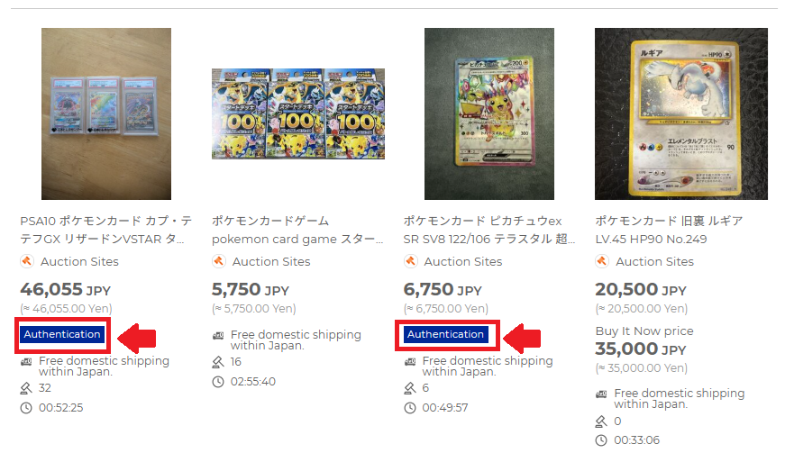 FROM JAPAN JDirectItems Auction Authentication Service