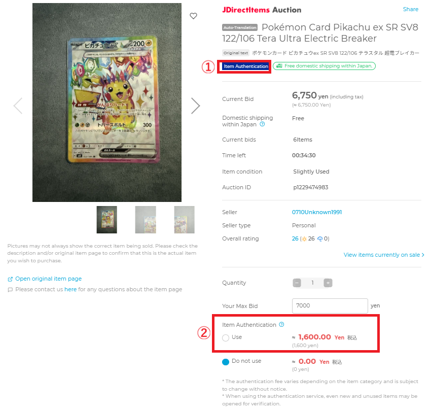 One Map Yahoo! JAPAN Auction Page