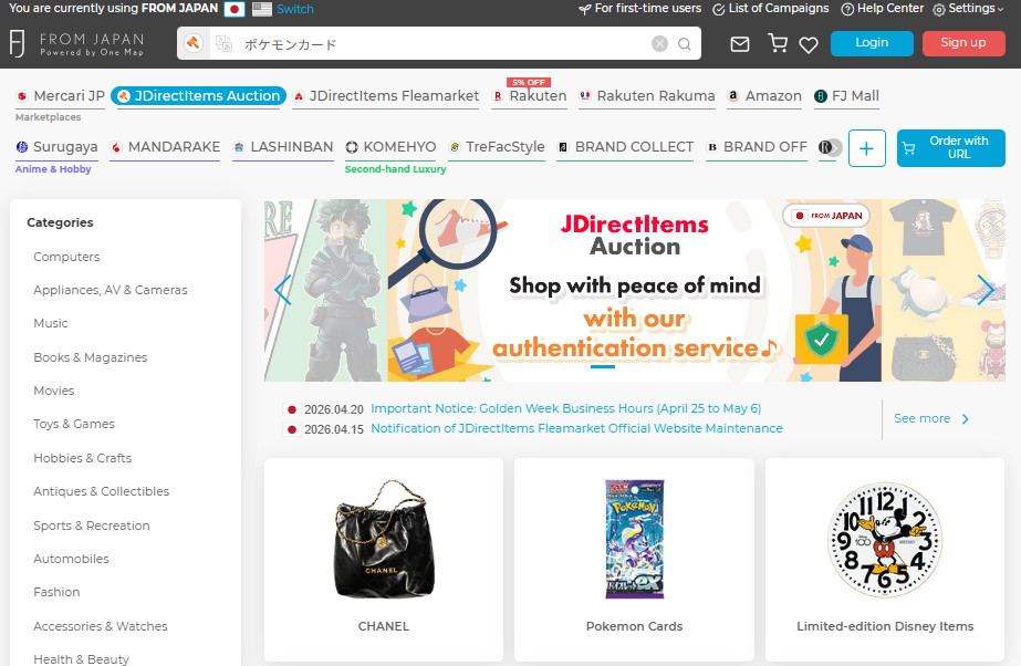 FROM JAPAN JDirectItems Auction Authentication Service