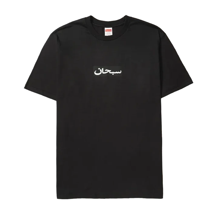 Supreme Box Logo Tee apparel