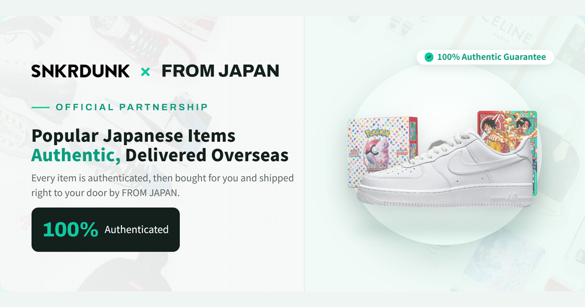 You are currently viewing SNKRDUNK × FROM JAPAN: Buy Authentic Sneakers & Cards Overseas