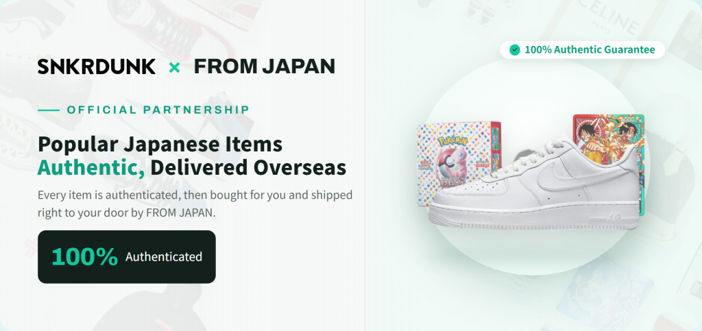 Read more about the article SNKRDUNK × FROM JAPAN: Buy Authentic Sneakers & Cards Overseas