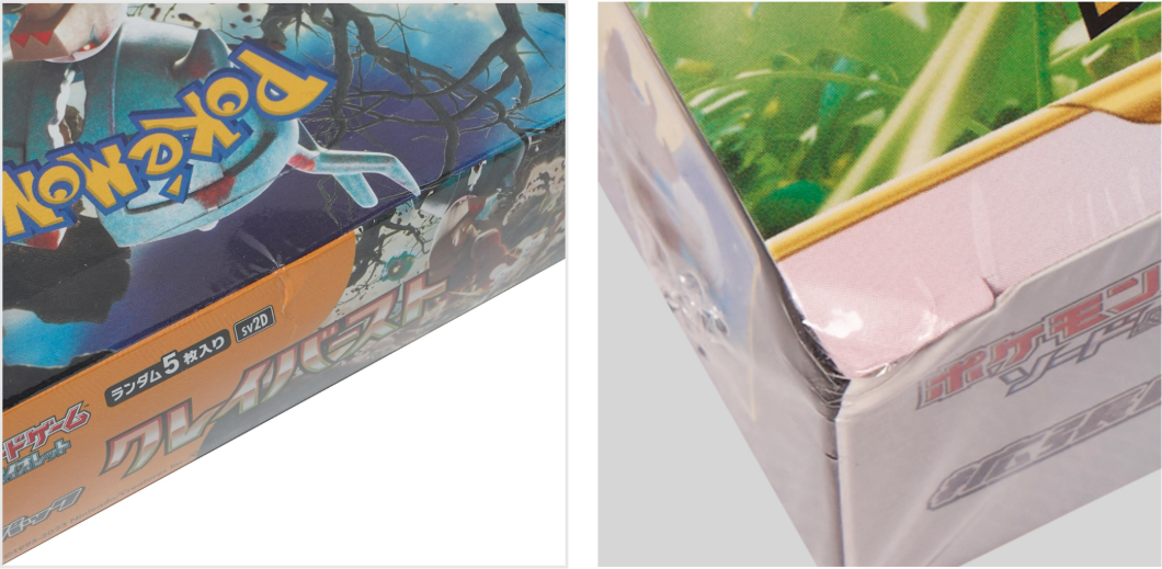 Japanese trading cards sealed box minor dent or crush deformation of the box within standard OK official example