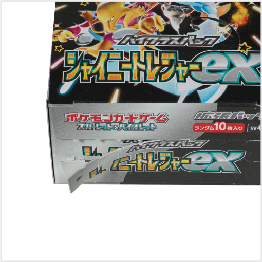 Japanese trading cards sealed box unwrapped box perforation opened over 1 cm outside standard NG official example